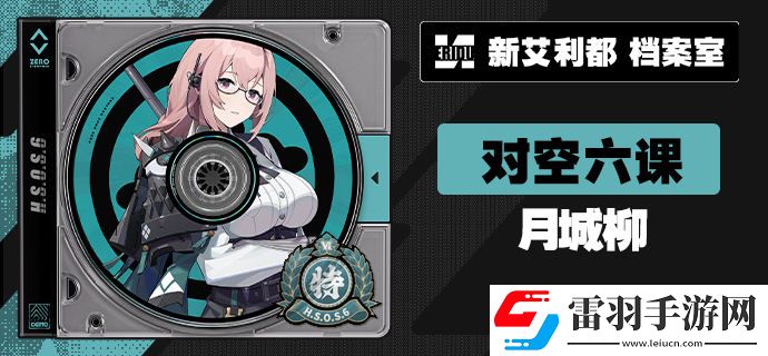 絕區零1.3版本可獲取菲林數量有多少