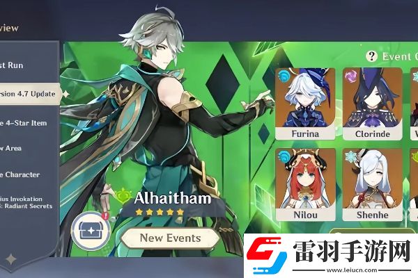 原神4.7至5.0卡池安排是什么