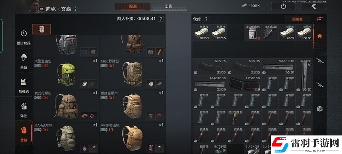 暗區突圍背包空間優化方法