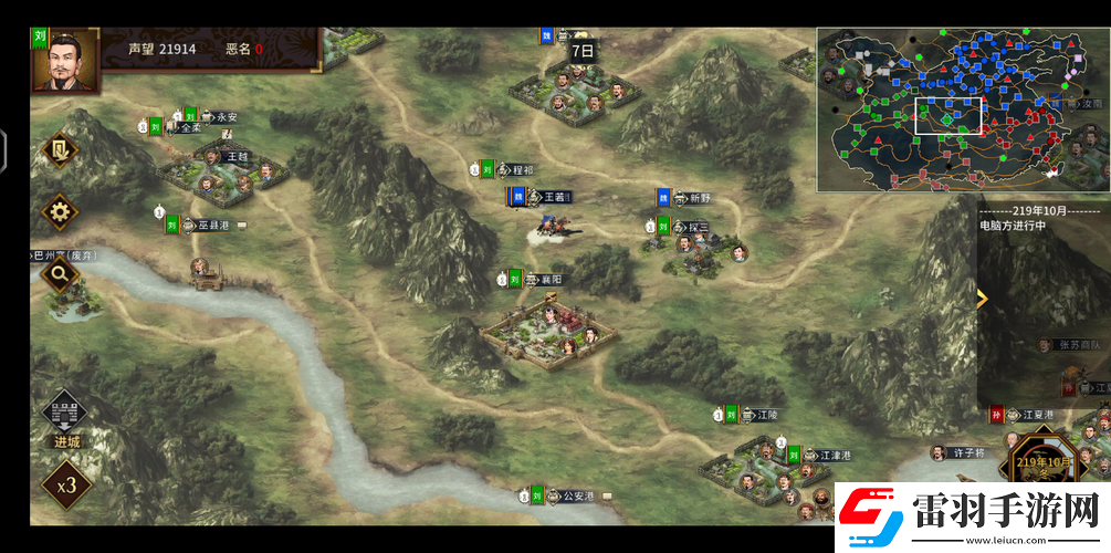 漢末霸業(yè)鍛造攻略詳解