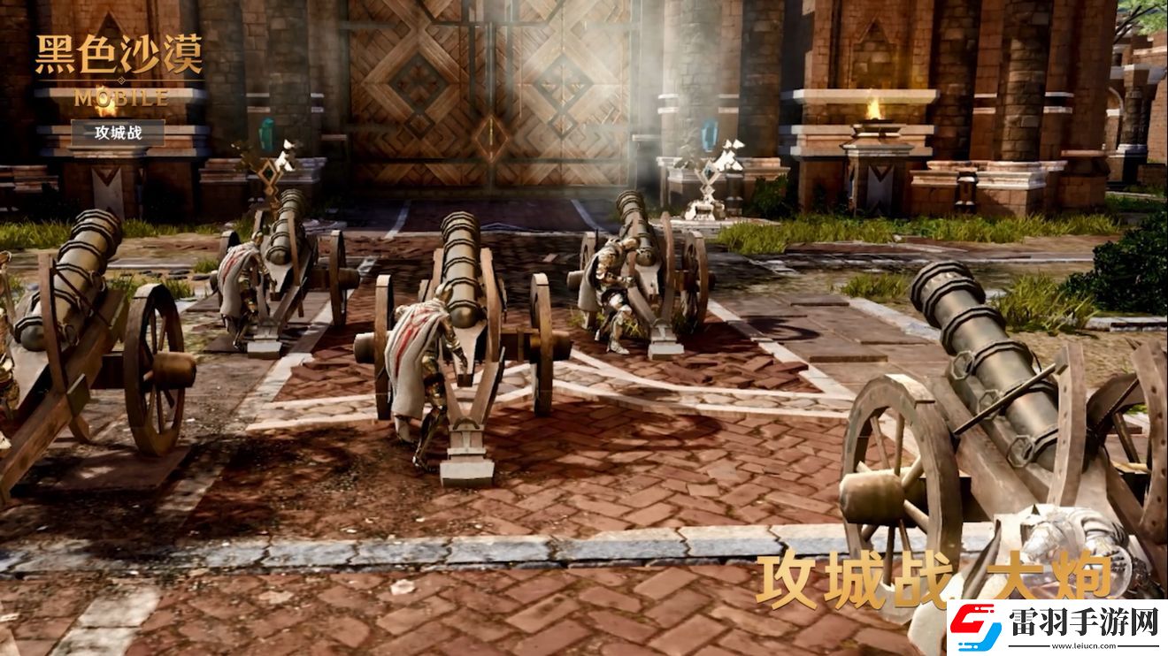 黑色沙漠攻城戰怎么玩