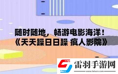 白天躁晚上躁天天躁