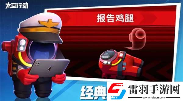 太空行動變形者怎么玩