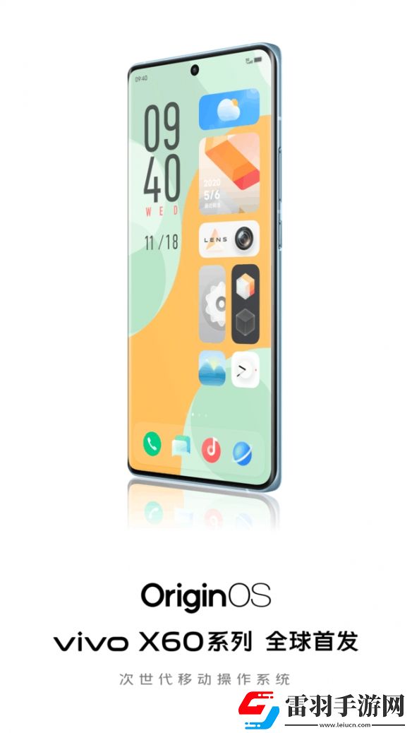 vivoX60系列新品發布會即將舉行內在更強外在更美