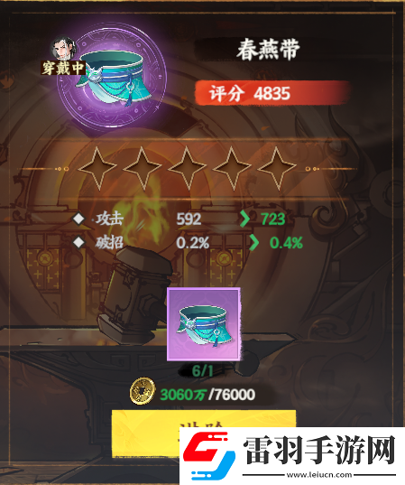 少年歌行風(fēng)花雪月劍心冢基礎(chǔ)功能有哪些