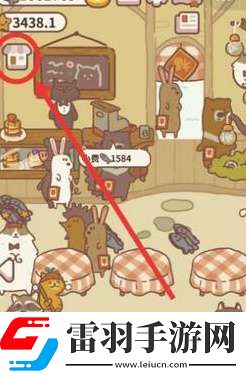 動(dòng)物餐廳露臺(tái)怎么解鎖