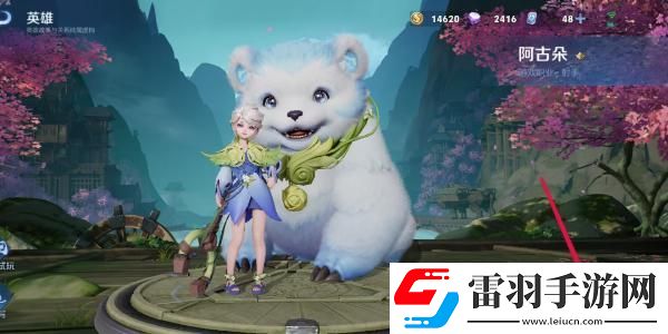 王者榮耀本命英雄羈絆有哪些