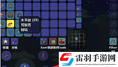 泰拉瑞亞新手天黑了怎么辦