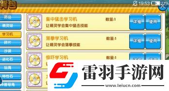 雨天激戰！口袋妖怪復刻平民雨天隊最強寵物陣容推薦