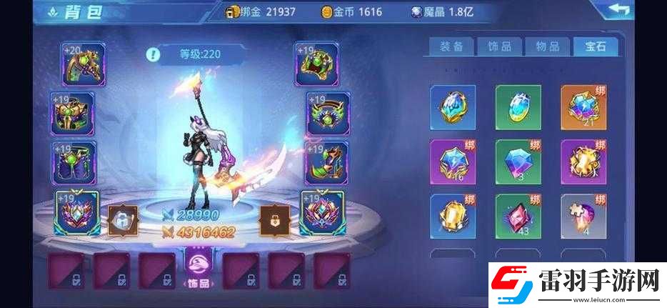 超詳細時空獵人快速升級攻略秘籍大揭秘