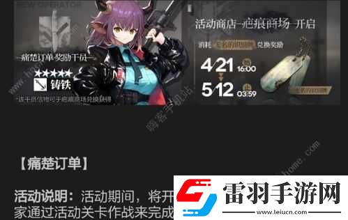 明日方舟生于黑夜活動卡池深度解析與抽卡攻略