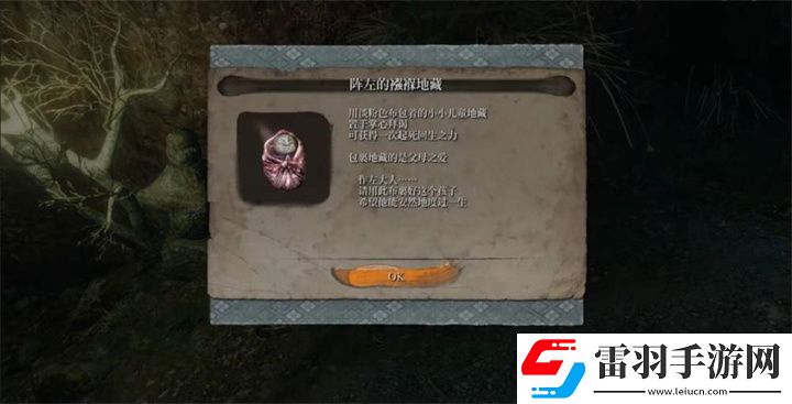 只狼水生的凜可以不殺嗎不打水生的凜會怎樣