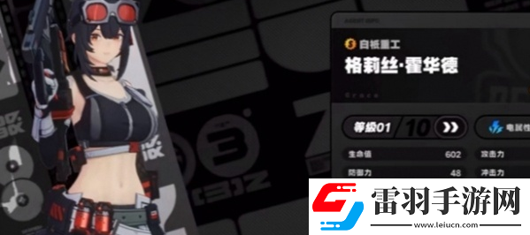 絕區零月城柳陣容如何搭配