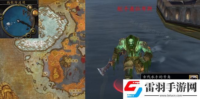 魔獸世界戰歌防波堤的末端位置在哪