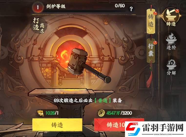 少年歌行風(fēng)花雪月劍心冢基礎(chǔ)功能有哪些