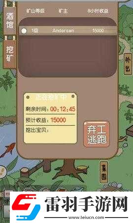 江個湖出游全方位攻略