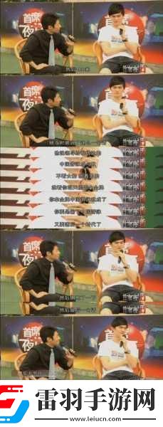 絡吃瓜黑料最新事件