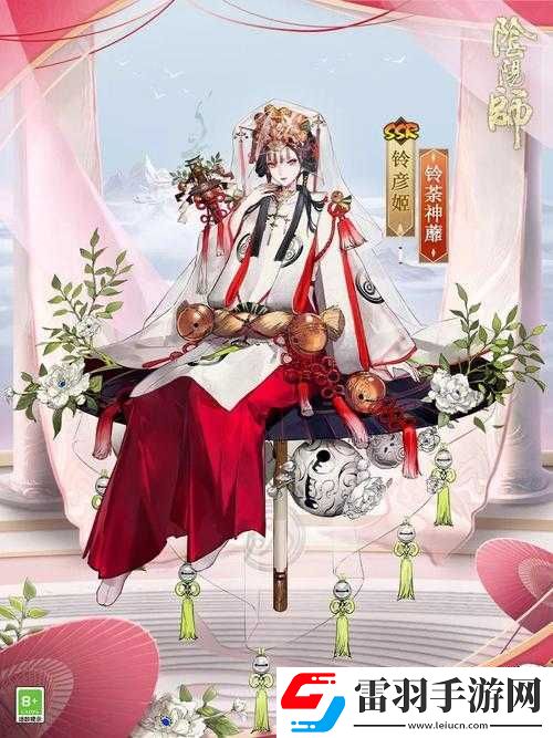 陰陽師鈴彥姬實力深度解析