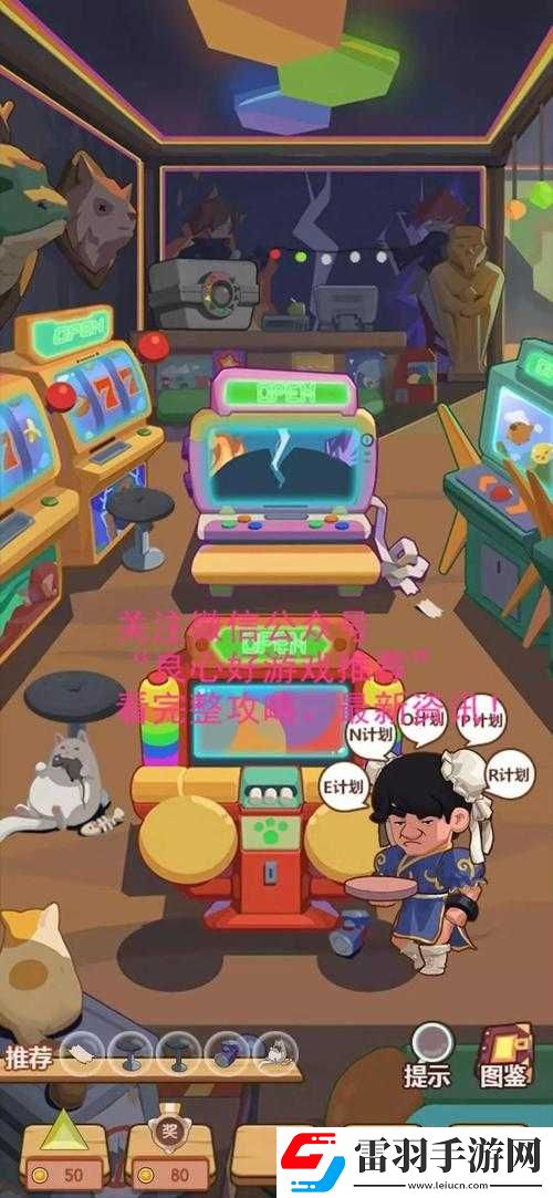 穿越尋寶記會客廳新關卡街機獵人攻略大放送