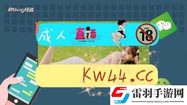 積積桶膚膚的免費大全在線