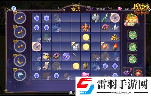 萬圣靈光夜！魔域口袋版萬圣限定紀念外觀免費贏~