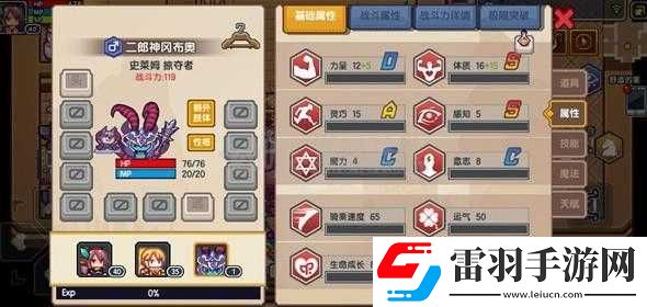 伊洛納岡布奧詳細解析