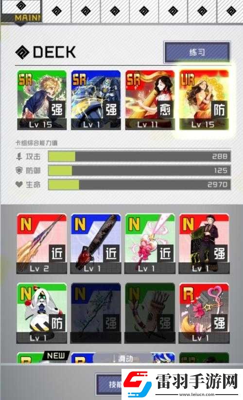 戰斗天賦解析系統乃保配卡攻略及玩法介紹