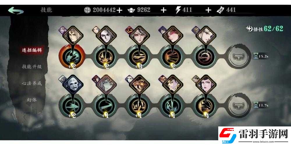 影之刃系列終極篇章