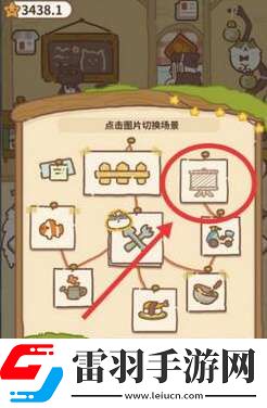 動(dòng)物餐廳露臺(tái)怎么解鎖