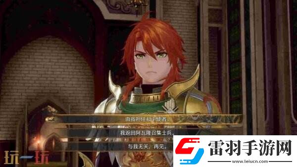 JRPG浪漫沙加2完全重制版發售