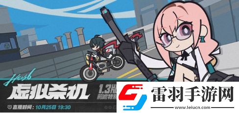 絕區零1.3版本可獲取菲林數量有多少