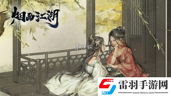 煙雨江湖白鷺和夜無幽哪個好