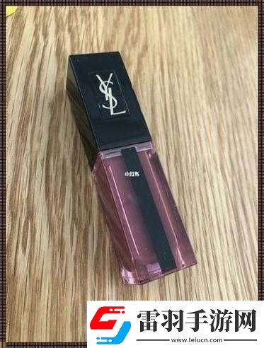 Ysl