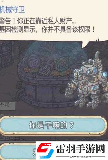 最強蝸牛機器人打法詳解