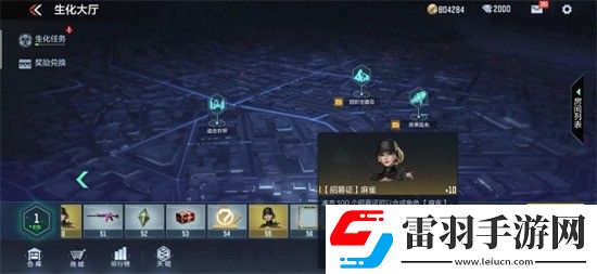 cf手游麻雀獲得方法CF手游麻雀怎么獲得下載手機版