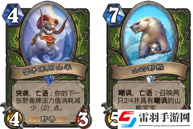 爐石傳說野獸追獵者塔維什屬性