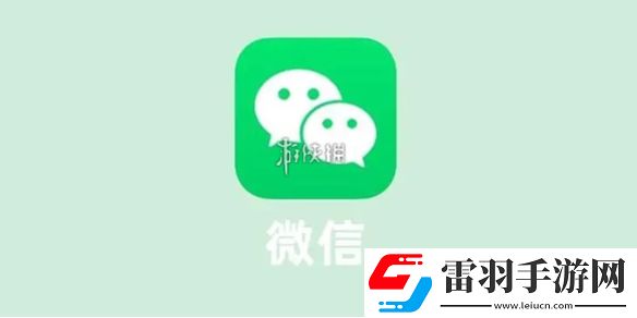 微信查刪單向好友功能有什么用