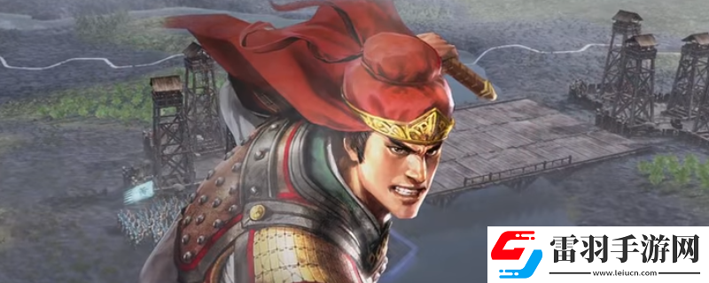 三國志8重制版武將的名聲有什么用