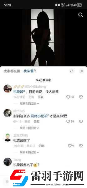 絡吃瓜黑料最新事件