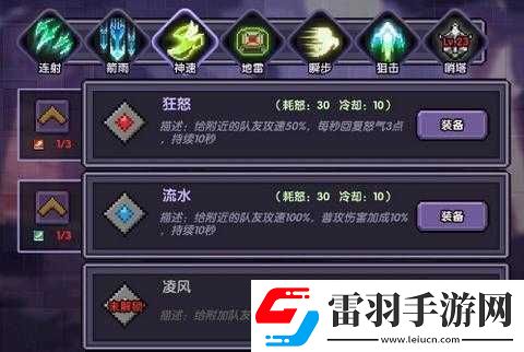 我的勇者中游俠屬性洗練究竟何種選擇才是最優(yōu)之選