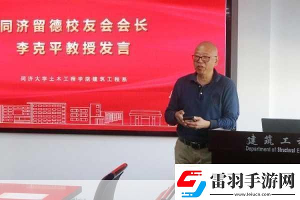 坐在教授的棍子上寫(xiě)句子1.坐在教授的棍子上探索學(xué)術(shù)世界的無(wú)限可能