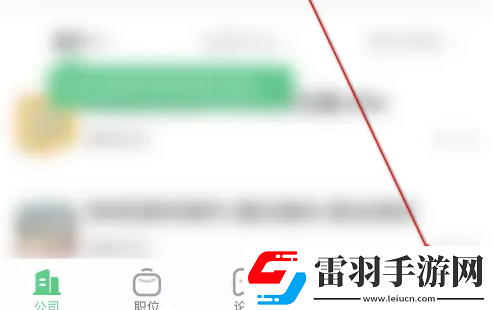 應屆生求職如何清理緩存