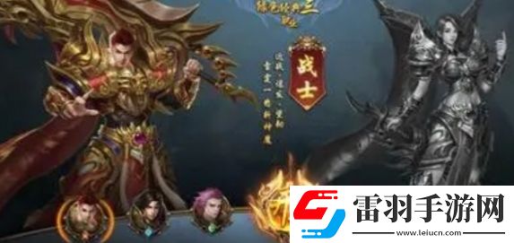 神將屠龍最強職業怎么選擇