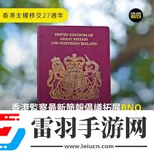 HowtoSay97DaysinEnglish