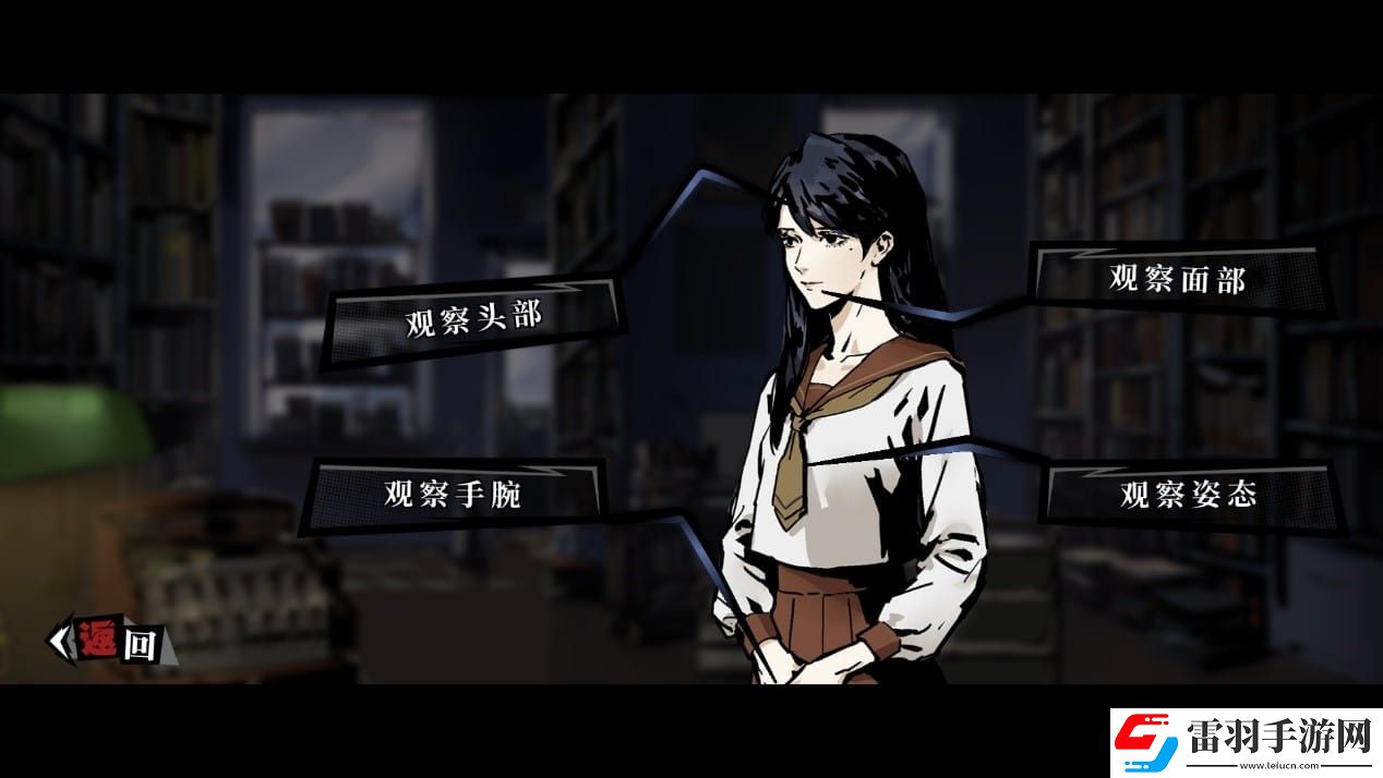 Steam特別好評推理游戲寄居隅怪奇事件簿手機版正式上線