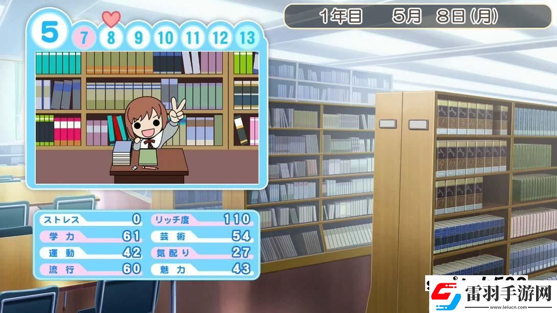 【日版】心跳回憶女生版