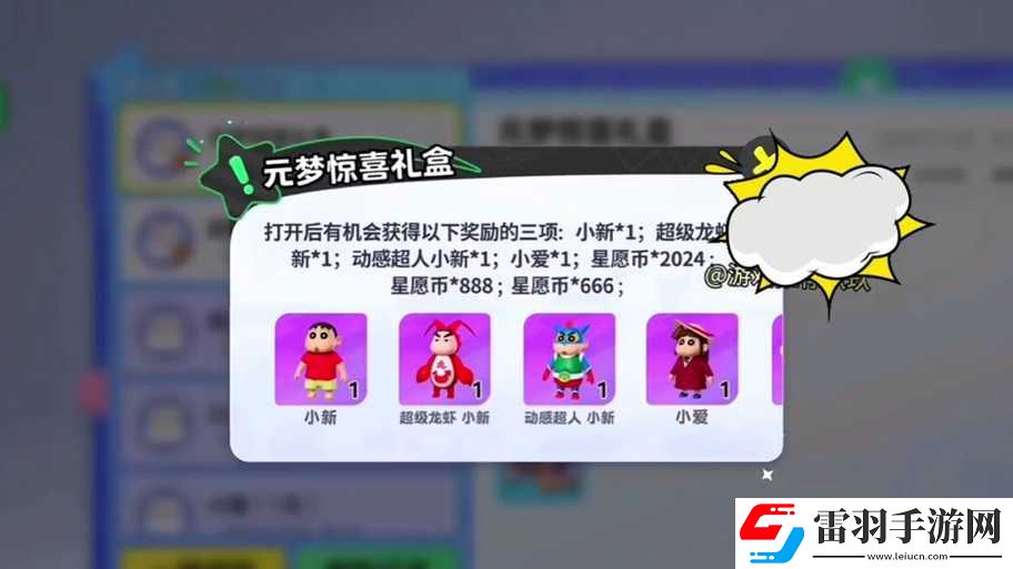 全球最新口令碼揭秘