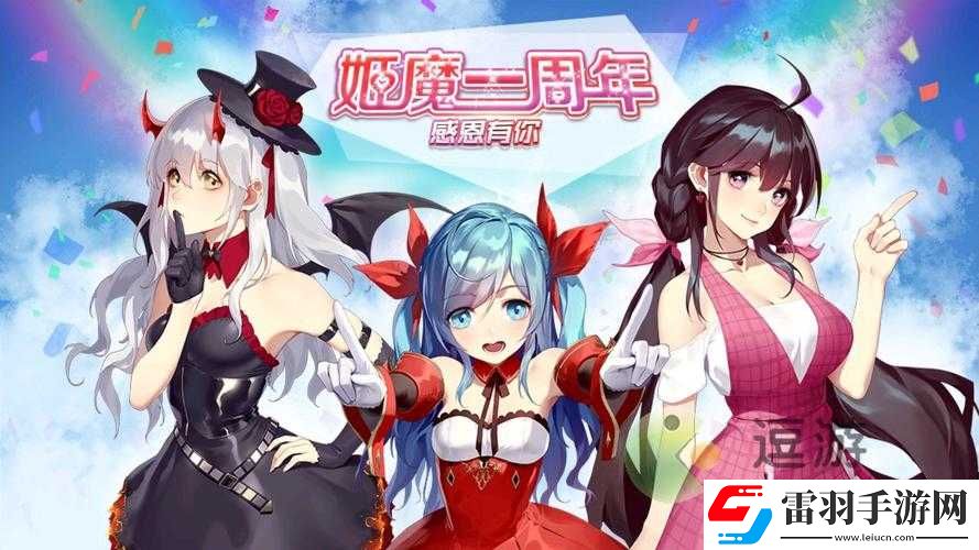 姬魔戀戰(zhàn)紀(jì)端午節(jié)活動兌換攻略