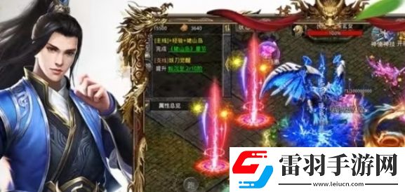 神將屠龍最強職業怎么選擇