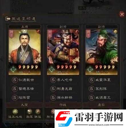 國(guó)志戰(zhàn)略版平民月卡陣容搭配推薦